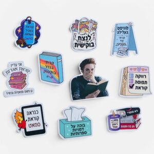 סט מדבקות בוקישיות